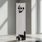 מזוזה- 20 ס"מ מוקה-ירושלים