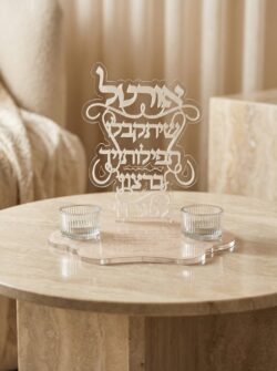 מעמד פרימיום-שמנת שיקבלו תפילותיך