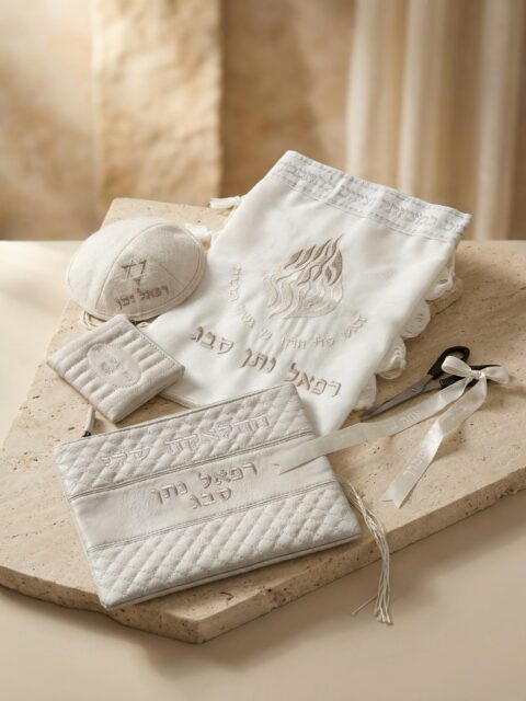 מארז חלאקה בייסיק- האש שלי משולב