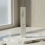 מזוזה מהודרת שפע אבן - 20 ס"מ