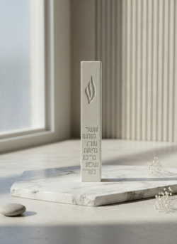 מזוזה מהודרת שפע אבן - 20 ס"מ