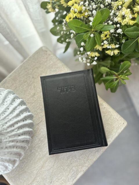 סידור שחור קלאסי