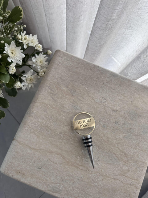 פקק סגירה לבקבוק