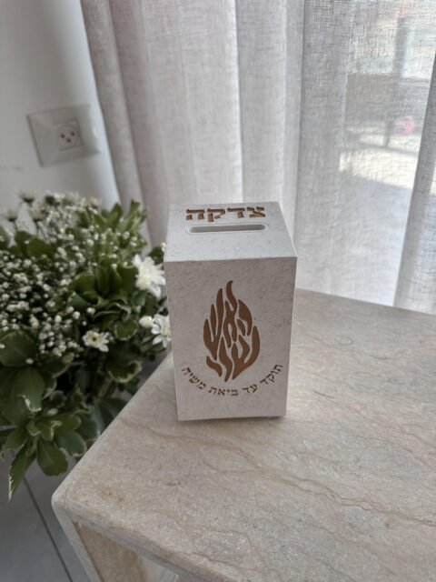 קופת צדקה מראה שיש