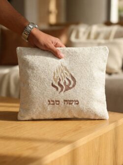 סט כיסוים -דגם דיוויד