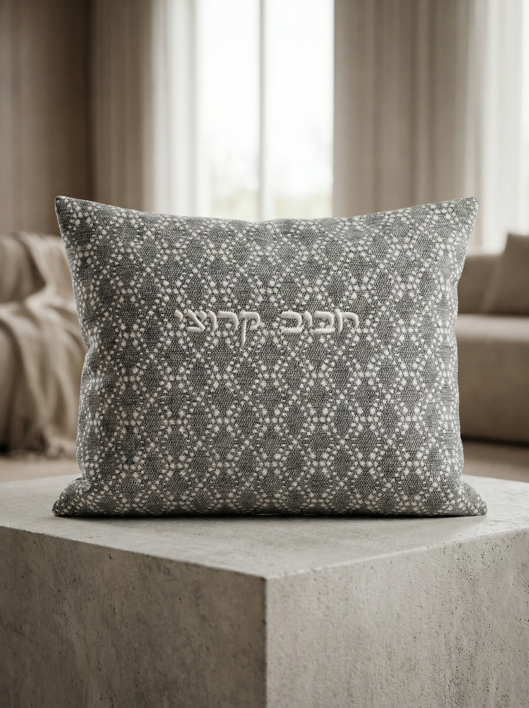 bacdacc5-1c22-4403-8bad-c126ba2d6ae3_bulk_snap_21_3_1769947184437_u3tfra סט כיסוים -דגם גאומטרי – תמונה 1