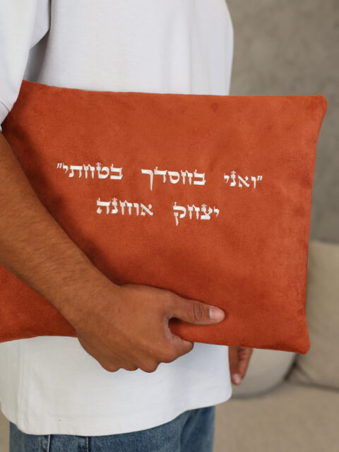 סט כיסוים -דגם אמבר