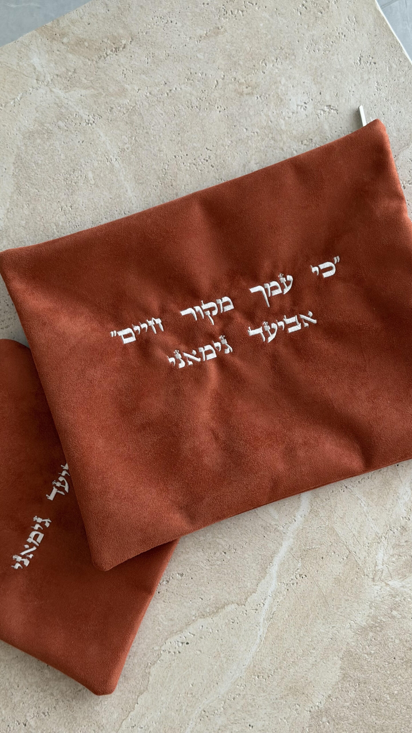 unnamed - 2026-09-23T124756.672 סט כיסוים -דגם אמבר – תמונה 1