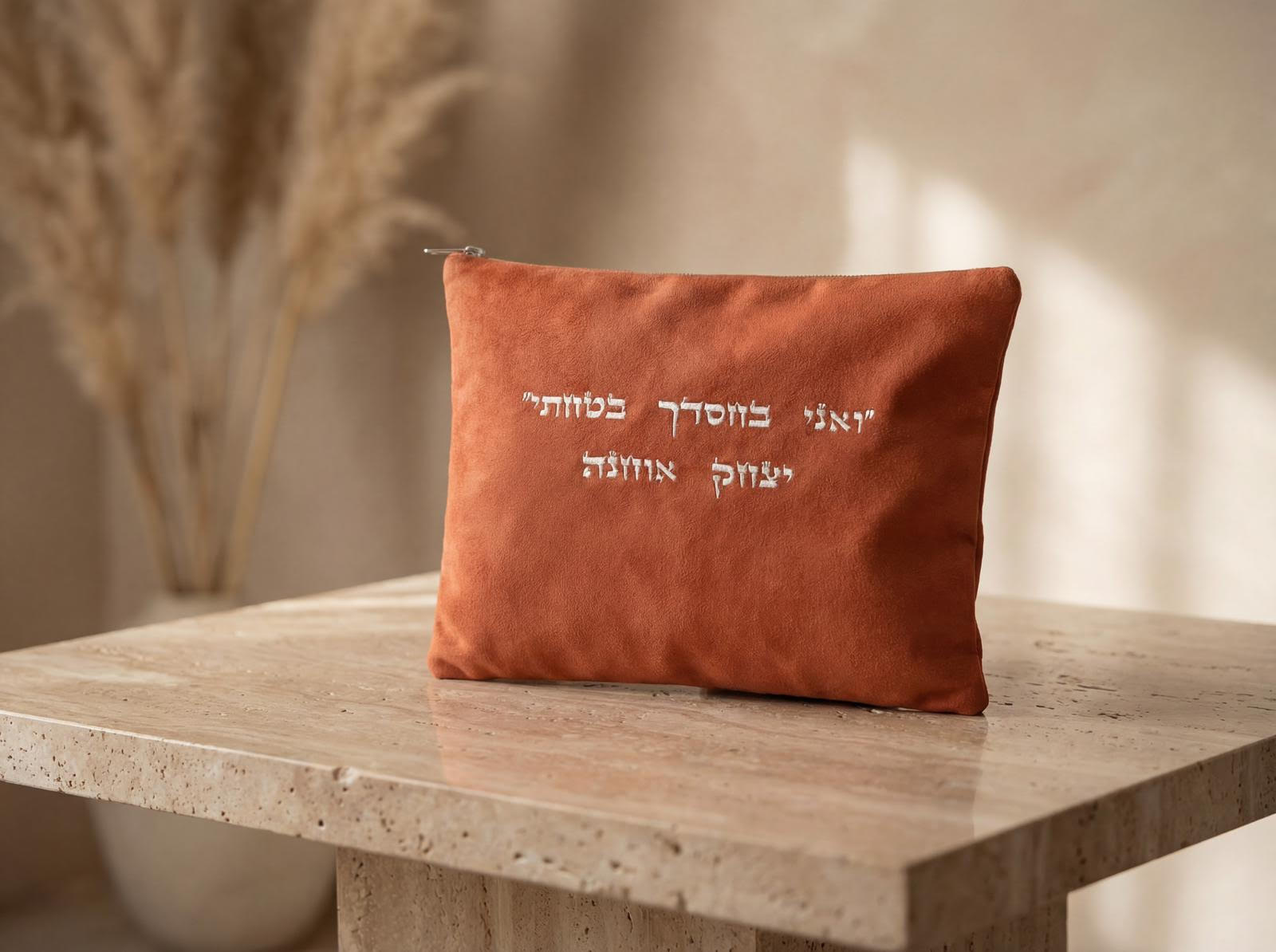 unnamed (4) סט כיסוים -דגם אמבר – תמונה 1