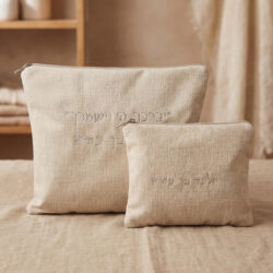 סט כיסוים -דגם עמנואל שמנת