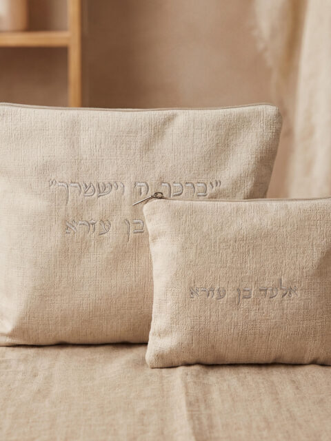 סט כיסוים -דגם עמנואל שמנת