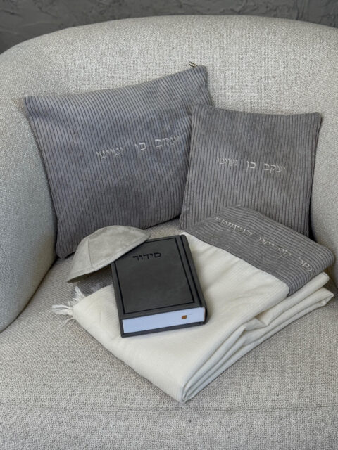 מארז PREMIUM -דגם קורדרוי אפורה