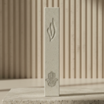 מזוזה מהודרת חמסה אבן- 20 ס"מ