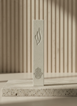 מזוזה מהודרת חמסה אבן- 20 ס"מ