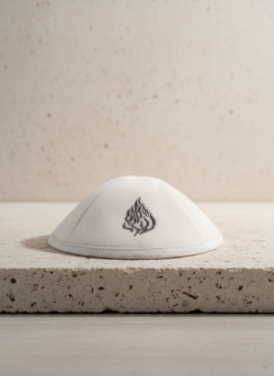 כיפה האש שלי-שמנת קטיפה