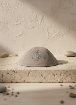 כיפה האש שלי-אפור