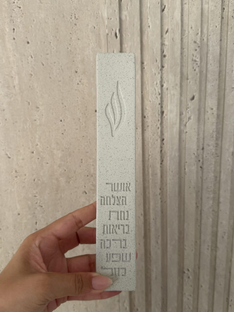 מזוזה מהודרת שפע אבן - 20 ס"מ