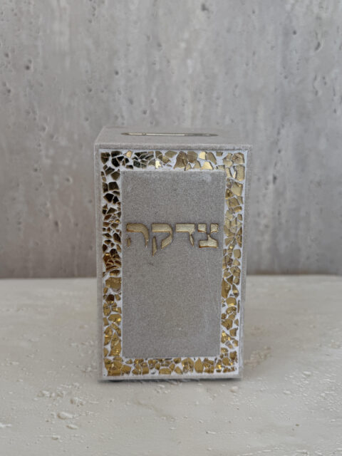 קופת צדקה-זהב