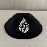 כיפה שמע ישראל-שחורה