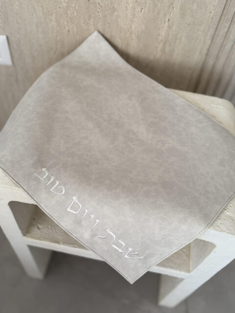 כיסוי חלה -בז