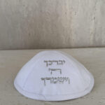 כיפה יברכך לבן