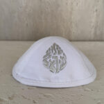 כיפה שמע ישראל-לבנה