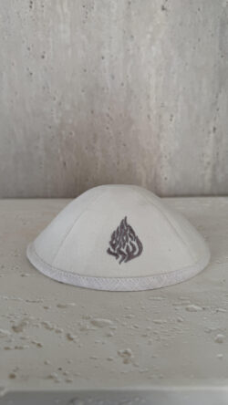 ⁦כיפה האש שלי-שמנת קטיפה⁩ – תמונה ⁦2⁩