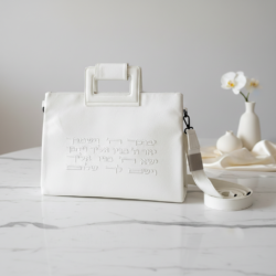 סט כיסויים- יברכך לבן רקמה