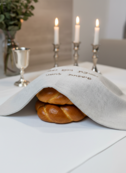 כיסוי חלה מהודר שבת ויום טוב - כולל רקמה