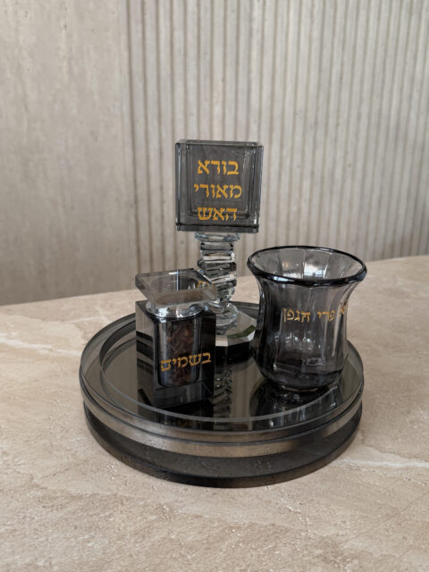 סט הבדלה מהודר גוון שחור