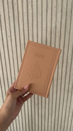 ⁦סידור האש שלי-ניוד⁩ – תמונה ⁦2⁩