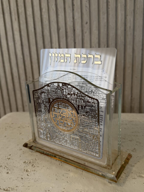 מעמד ברכת המזון זכוכית