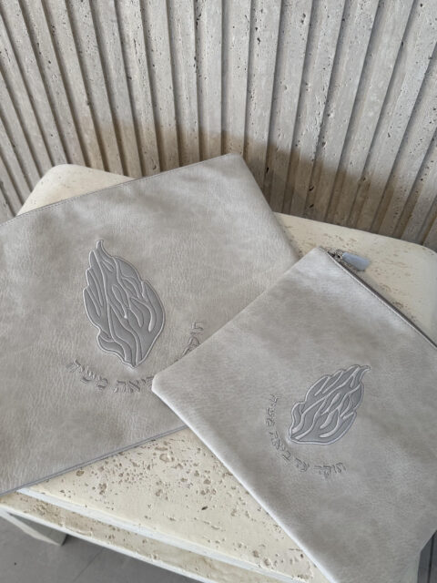 סט כיסויים- האש שלי מובלט