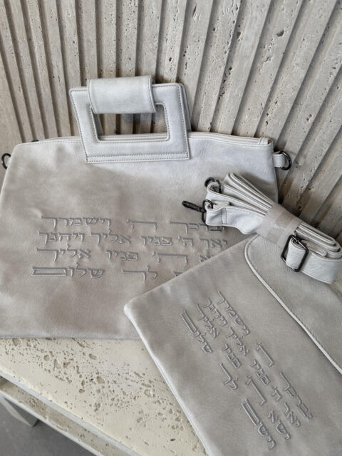 סט כיסויים- יברכך בז רקמה