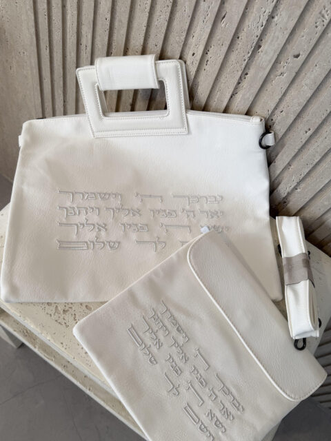 סט כיסויים- יברכך לבן רקמה