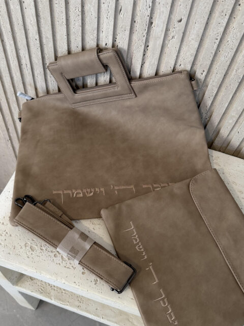 סט כיסויים-חום יברכך