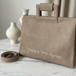 סט כיסויים-חום יברכך