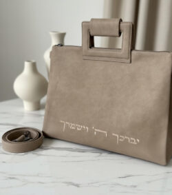 סט כיסויים-חום יברכך