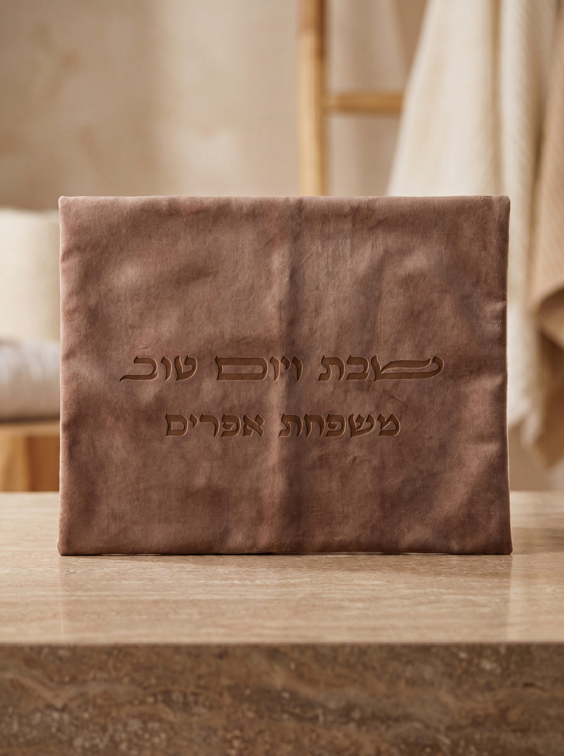 unnamed (57) כיסוי חלה מהודר -חריטת לייזר – תמונה 1