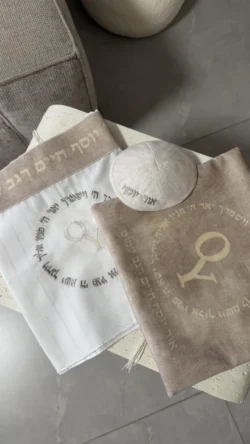 ⁦מארז חלאקה - חריטה בז⁩ – תמונה ⁦4⁩