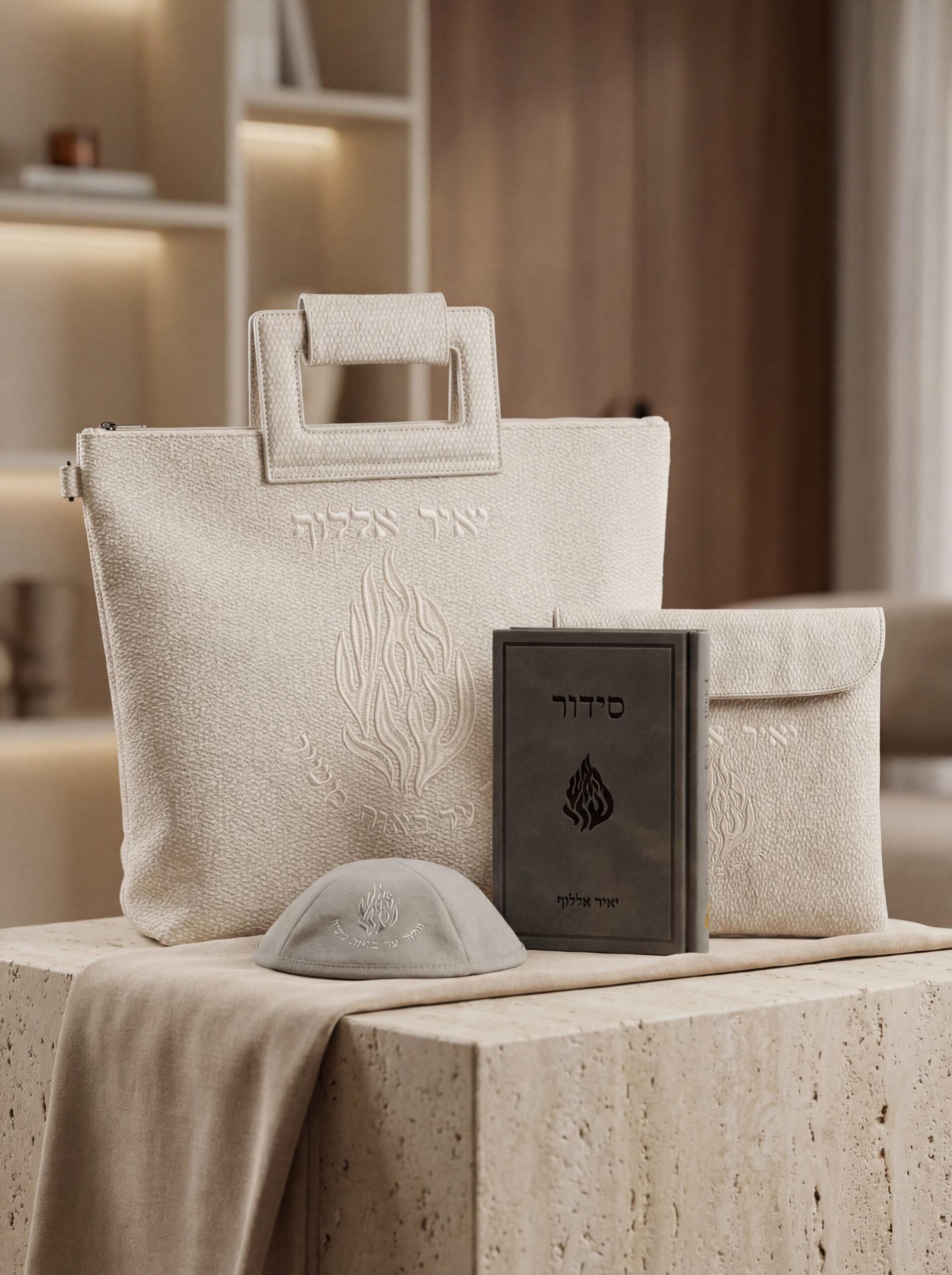 ddf6f7c2-ad7b-4842-ad11-f2fef4a9f2e0_b6509a5f_210b_4a9a_8696_aefcaaef6274 מארז מהודר- האש שלי – תמונה 1