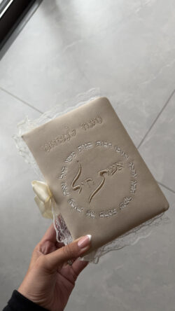 ⁦סידור דמוי עור - לאישה ניוד אשת חיל⁩ – תמונה ⁦2⁩