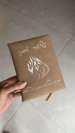 ⁦סידור דמוי עור - חום לגבר⁩ – תמונה ⁦2⁩