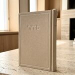 סידור מהודר- דגם עמנואל