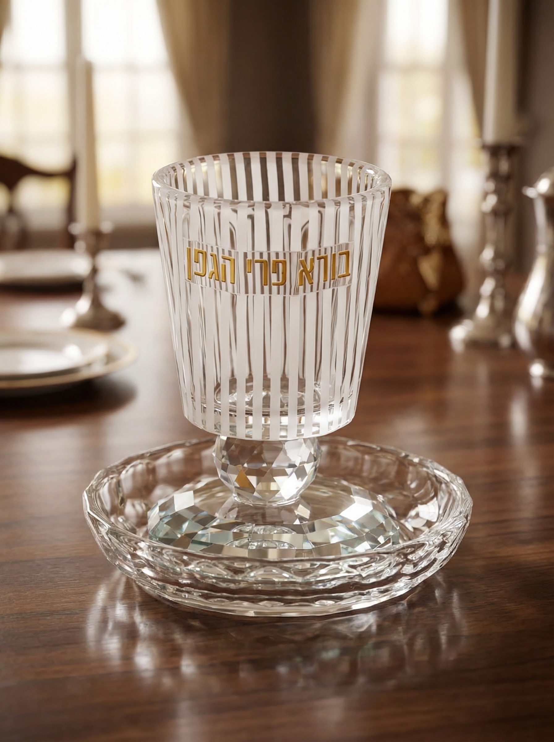 2172a235-e0e3-4d09-9cd9-bd43ae50d0f0_5a1e842f_c711_4ca1_856a_de1019ad2375 גביע קידוש קריסטל-פסים – תמונה 1