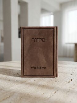 ⁦מארז מהודר-בז'⁩ – תמונה ⁦2⁩