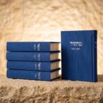 סט מחזורים-כחול