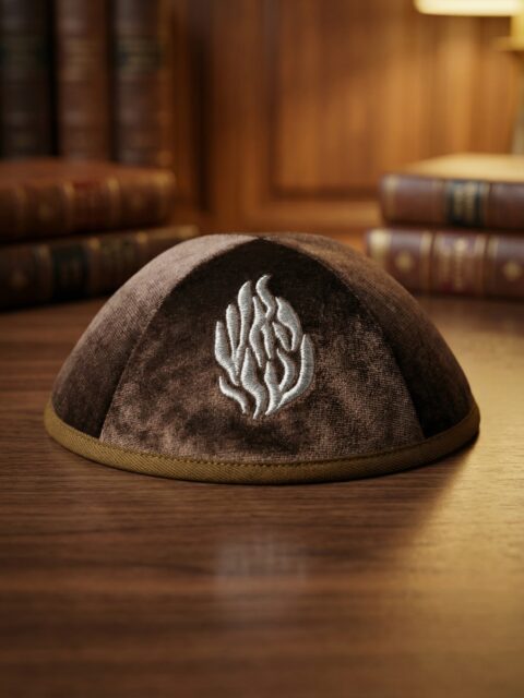 כיפה קטיפה חומה- האש שלי