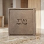 הגדה לפסח-גמס