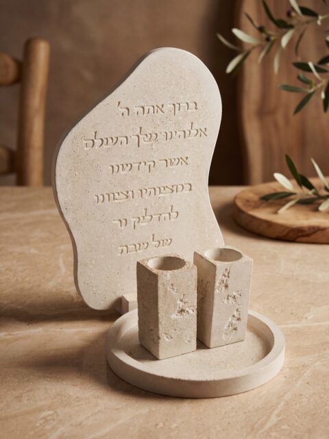 מעמד הדלקת נרות-בטון ירושלמי